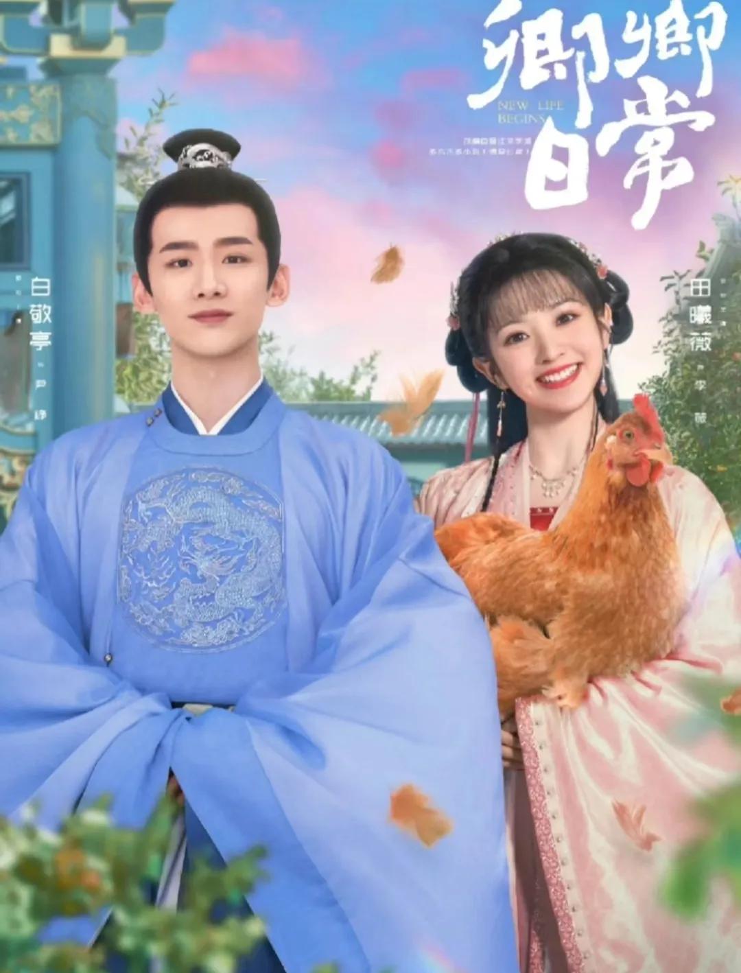 先婚后爱古装电视剧推荐超甜,超甜的电视剧古装先婚后爱穿越