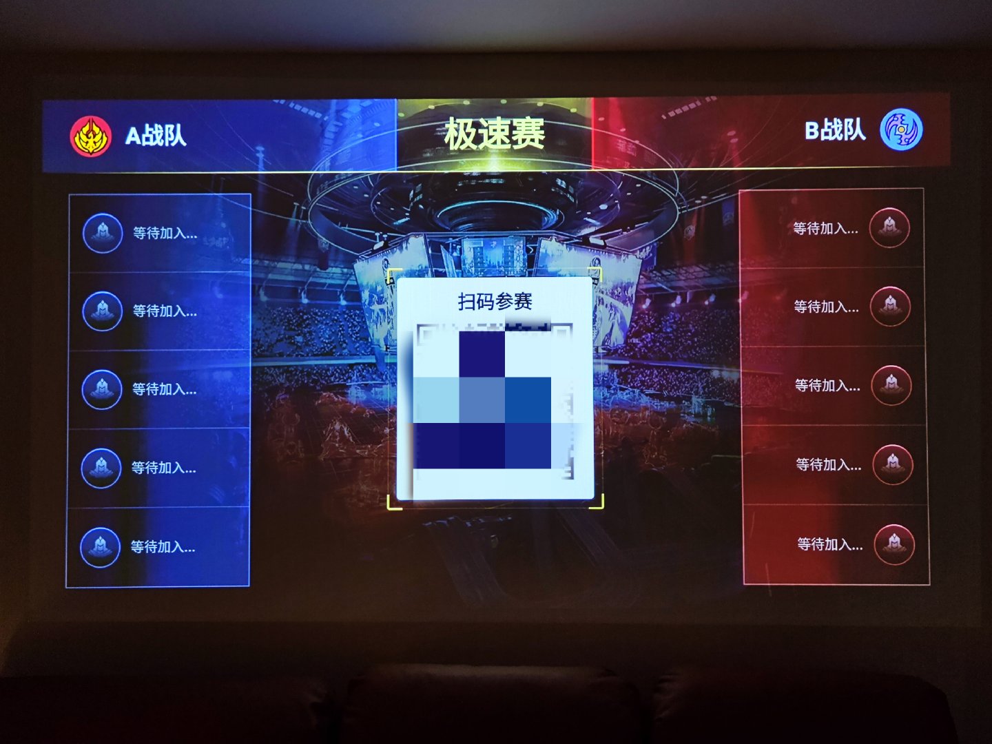 极米h5真实使用效果,极米h5投影200寸效果