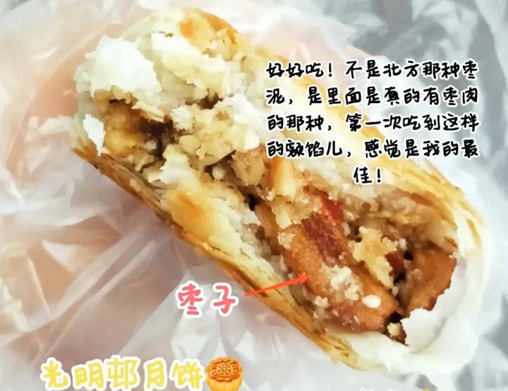 适合老人吃的上海老字号糕点推荐,上海正宗糕点老字号