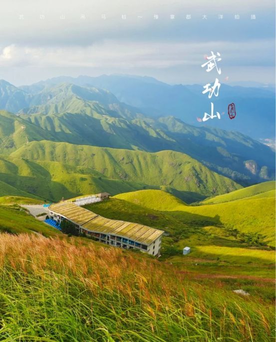 来安福武功山图片,来武功山体验春日的美好