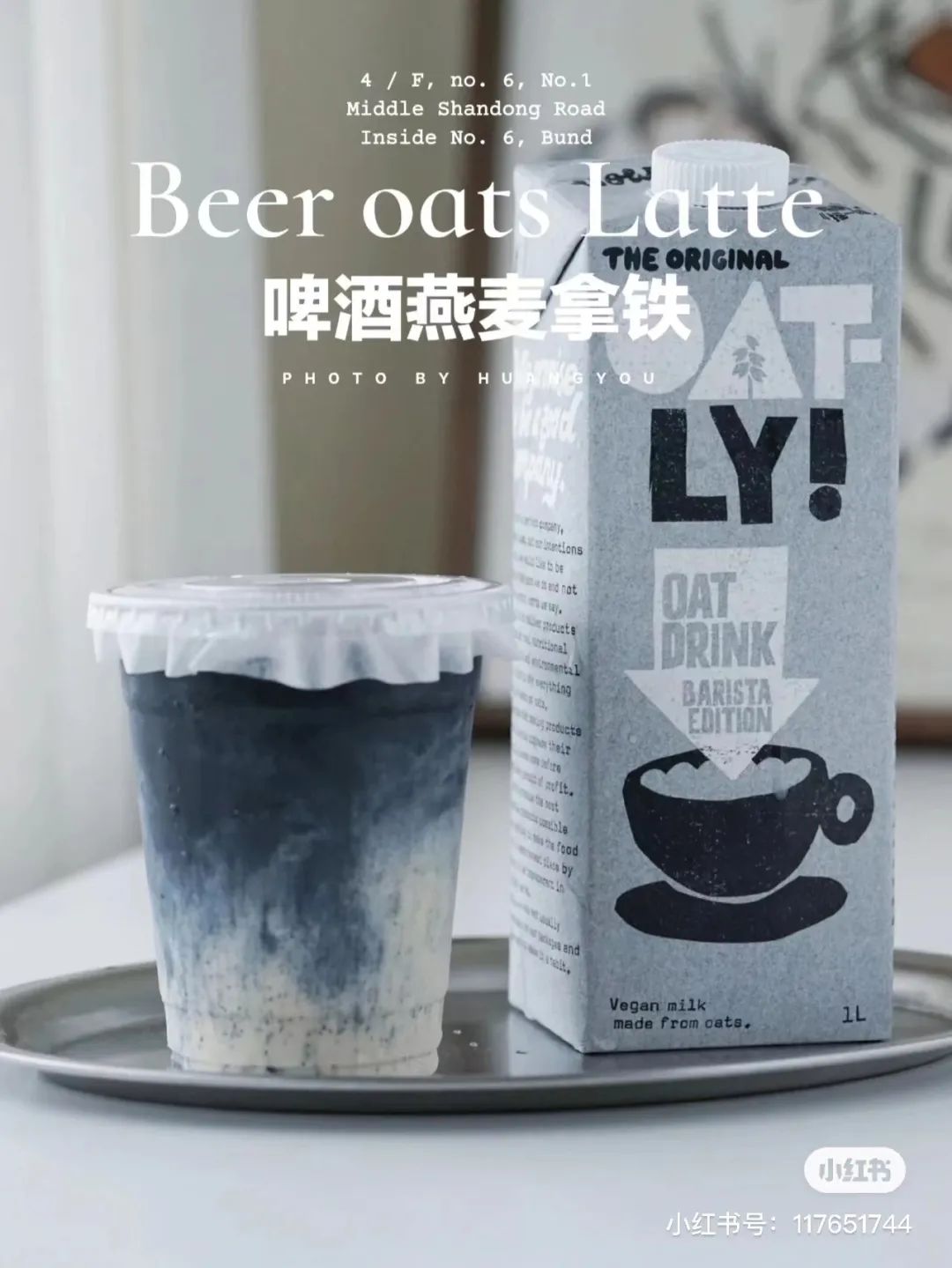 Wow,nocow！哇，没有奶牛