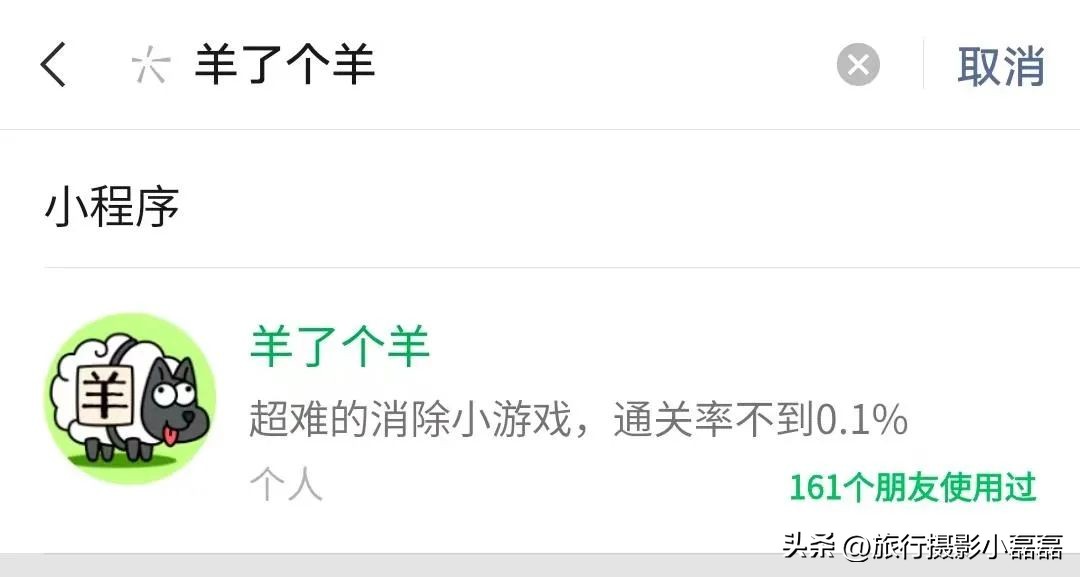 羊了个羊游戏一年能挣多少钱,羊了个羊游戏能赚多少钱