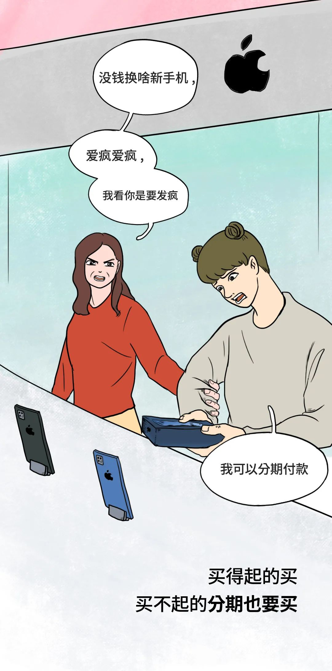 唉，突然就硬不起来了