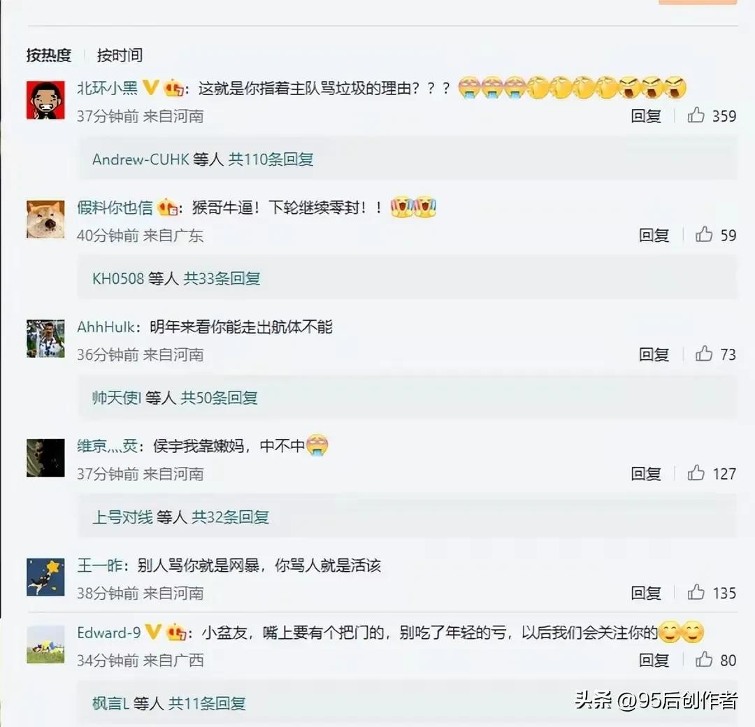 中国足球又上演全武行，口嗨行，侯宇被爆嘴巴不干净，被人追打