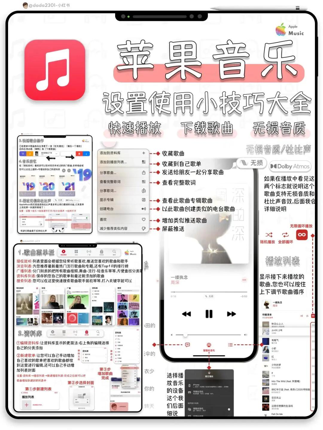 苹果的音乐软件好用吗,苹果自带音乐怎么导入本地音乐