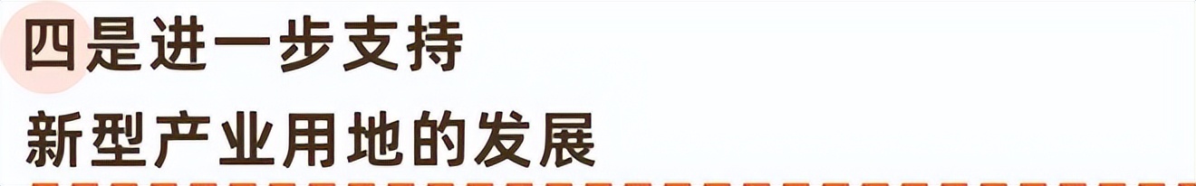 广州市工业用地新政策,广州工业用地规定最新