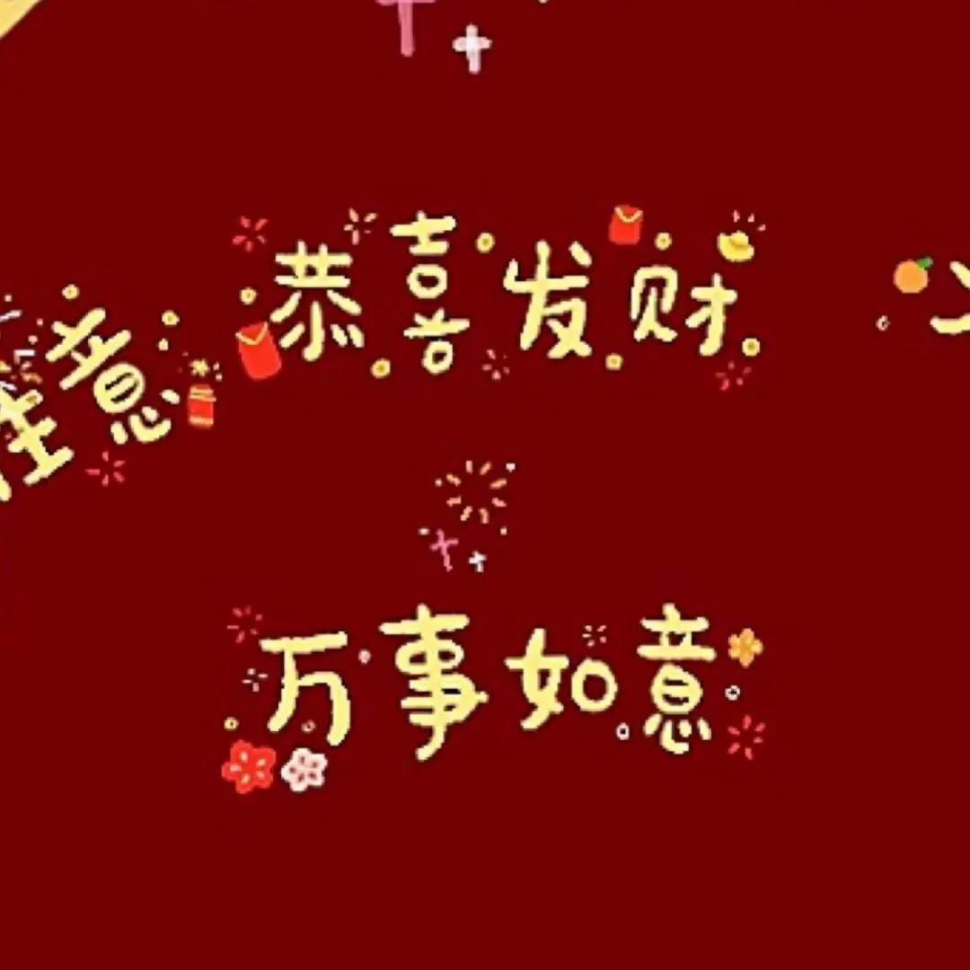 除夕一家三口年夜饭朋友圈文案,除夕晒年夜饭的九宫格文案