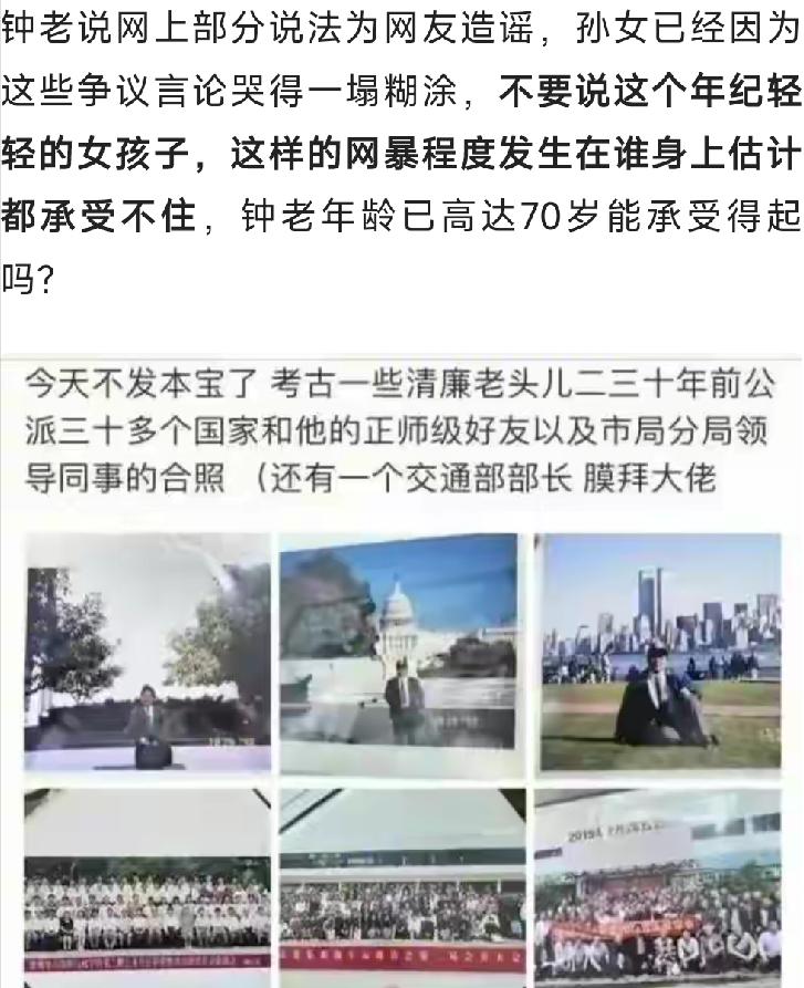 北极鲶鱼事件最新进展情况,北极鲶鱼最新事件