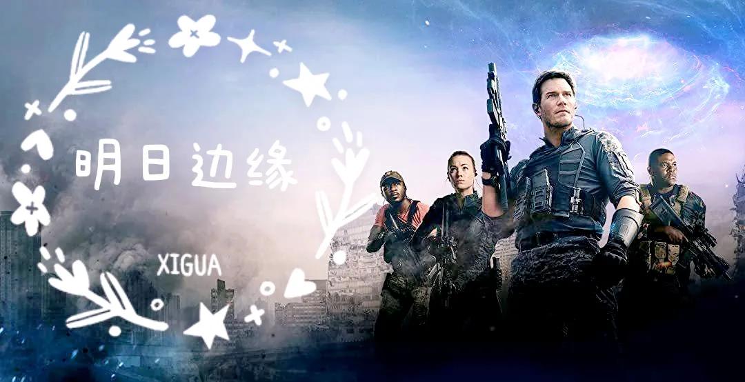 鏄庢棩涔嬫垬绉戝够鐢靛奖,绉戝够鐢靛奖闇囨捈鎺ㄨ崘