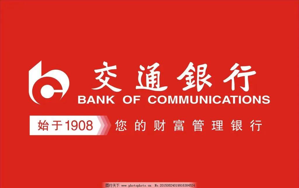 中国五大银行招聘信息,中国五大银行是央企还是国企