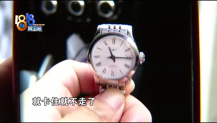 浪琴机芯经常停,浪琴石英手表秒针卡顿怎么解决