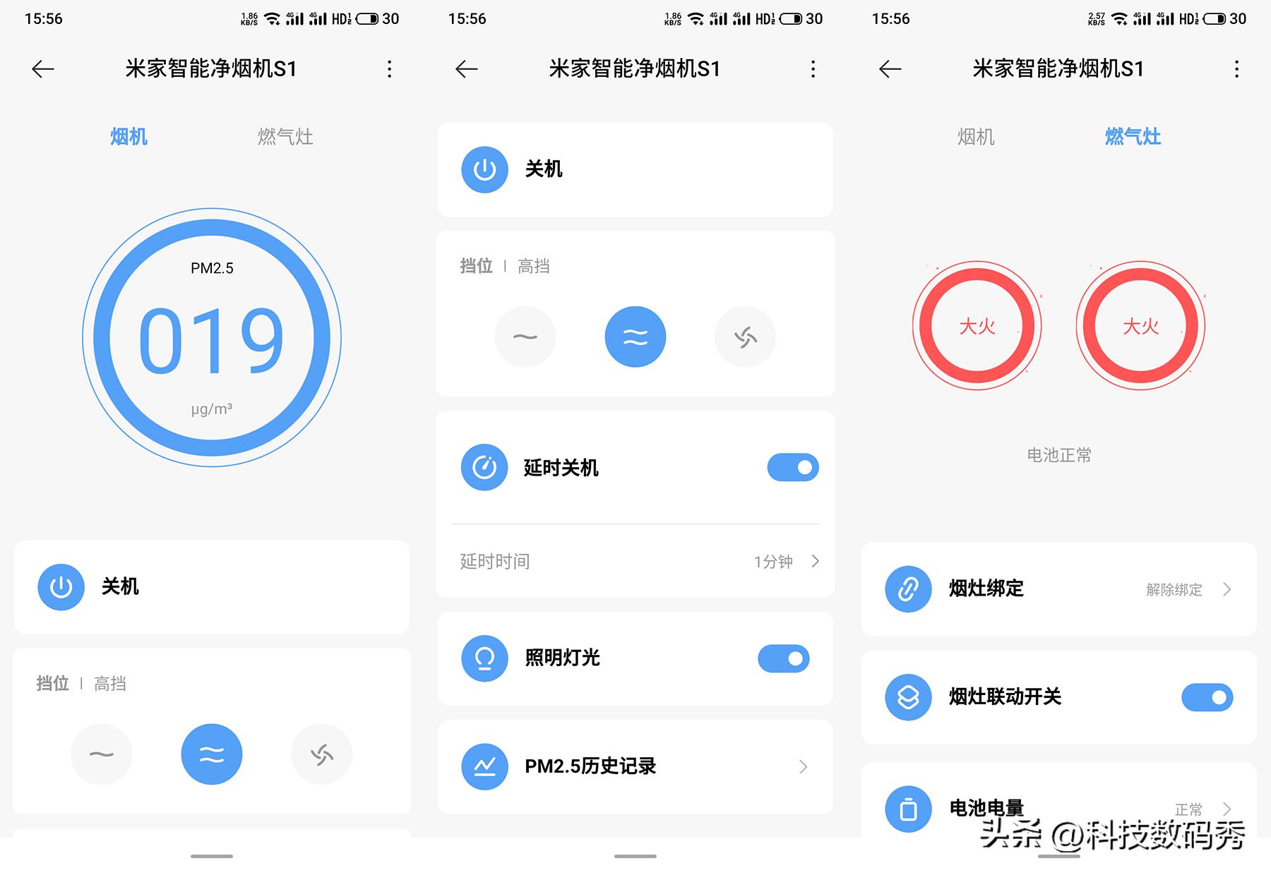 米家智能净烟机s1,米家智能定时s1燃气灶测评
