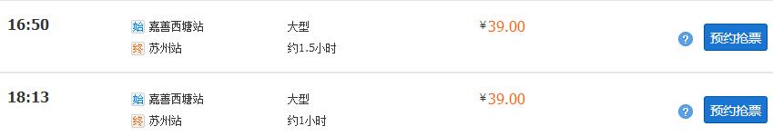 山东路自由行热门攻略,国内3天自由行攻略