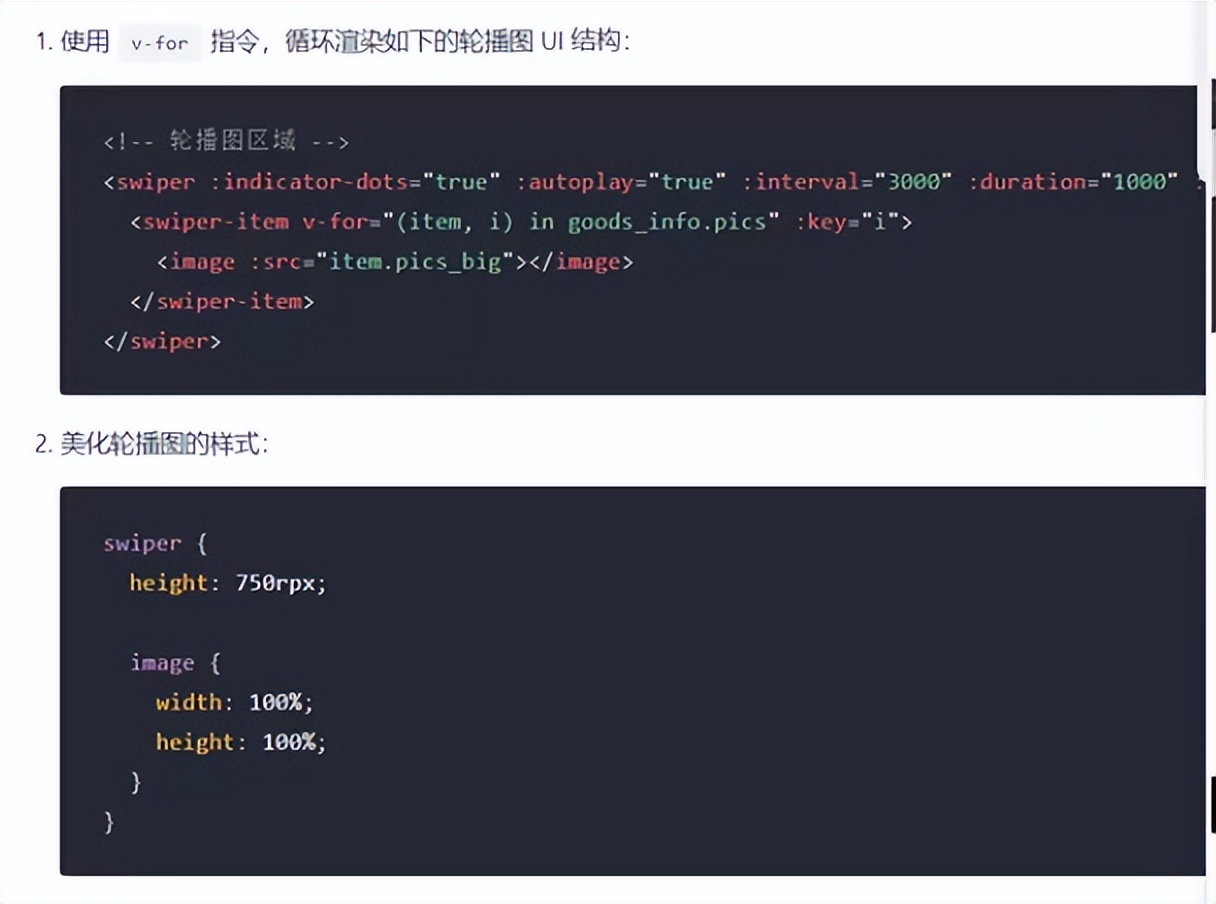 微信小程序app开发流程,微信app小程序开发讲解