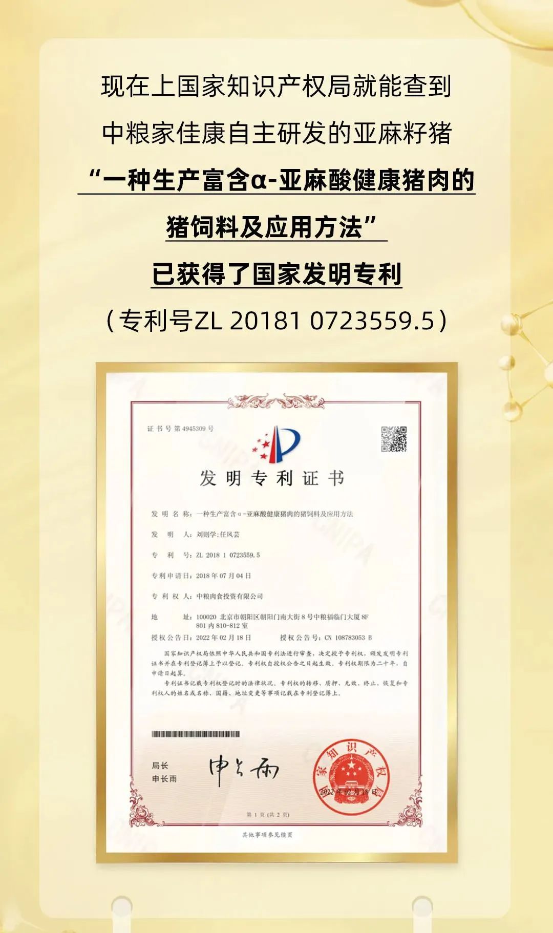 领跑者有哪些,领跑者国家标准是什么