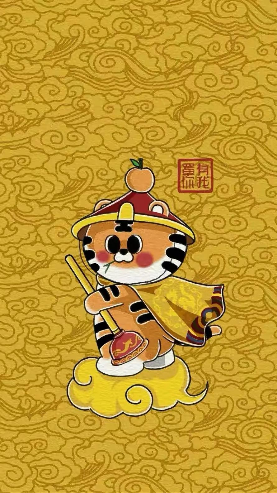 虎年福气满满壁纸,虎年高清壁纸4k全屏