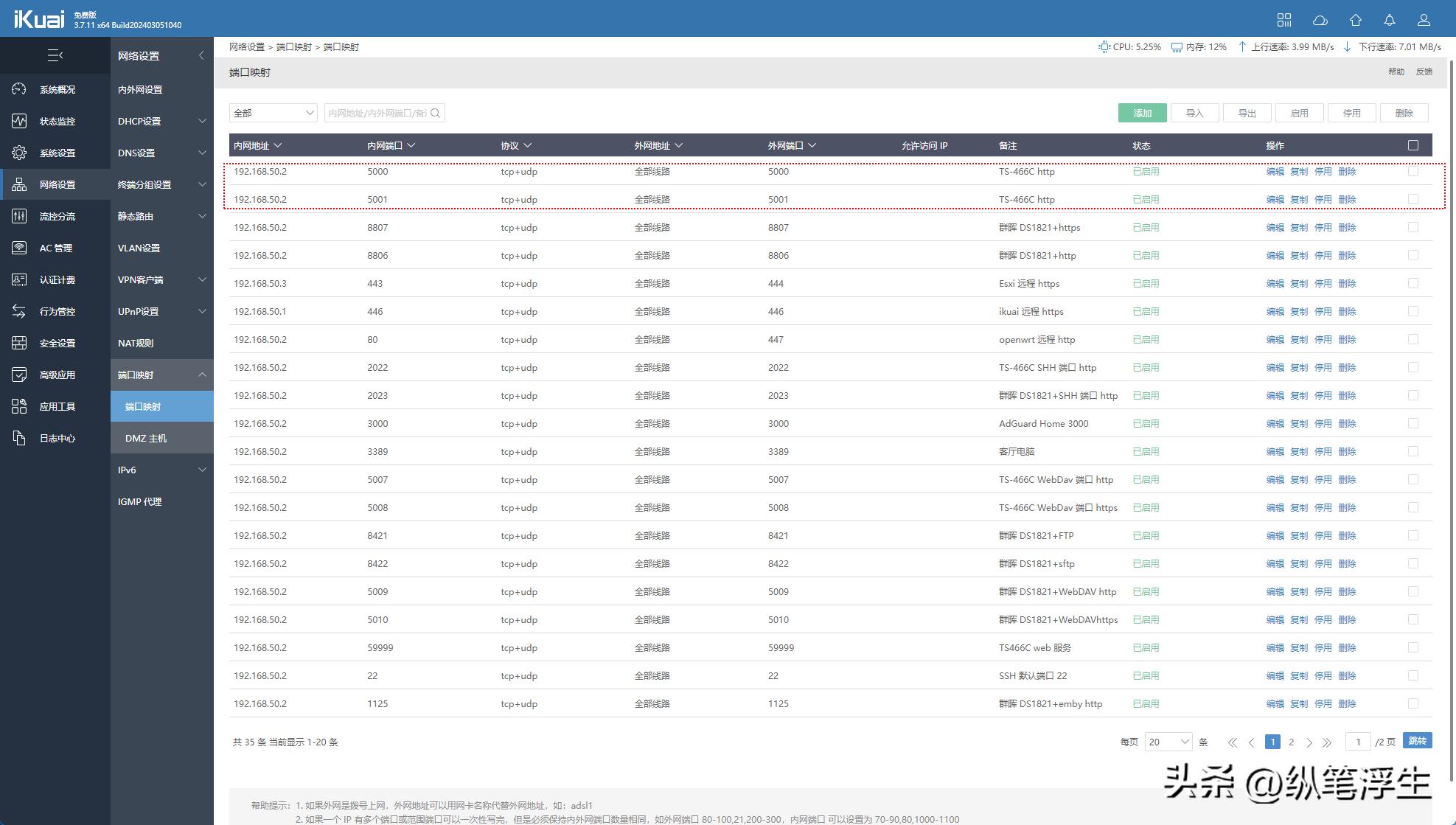 威联通466c什么时候发布的,威联通ts466c什么时候生产的
