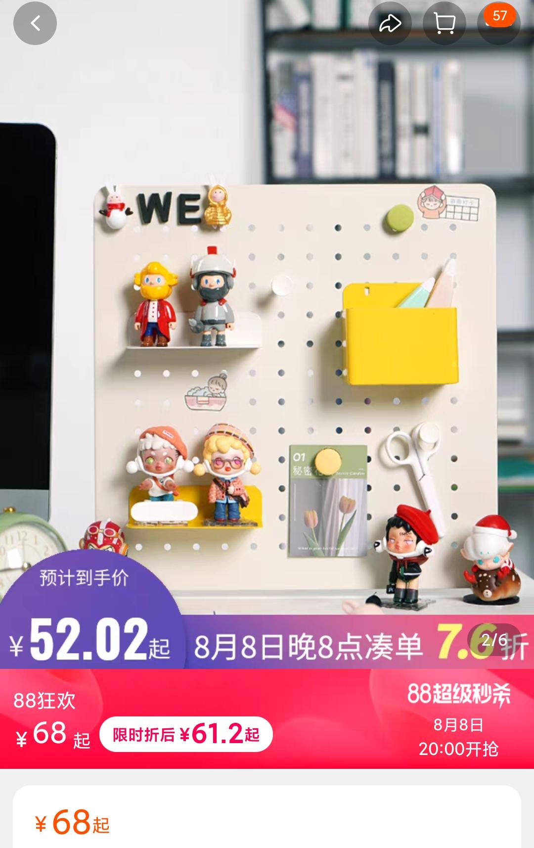 网购省钱的5个小绝招,网购学会这些省钱关键词