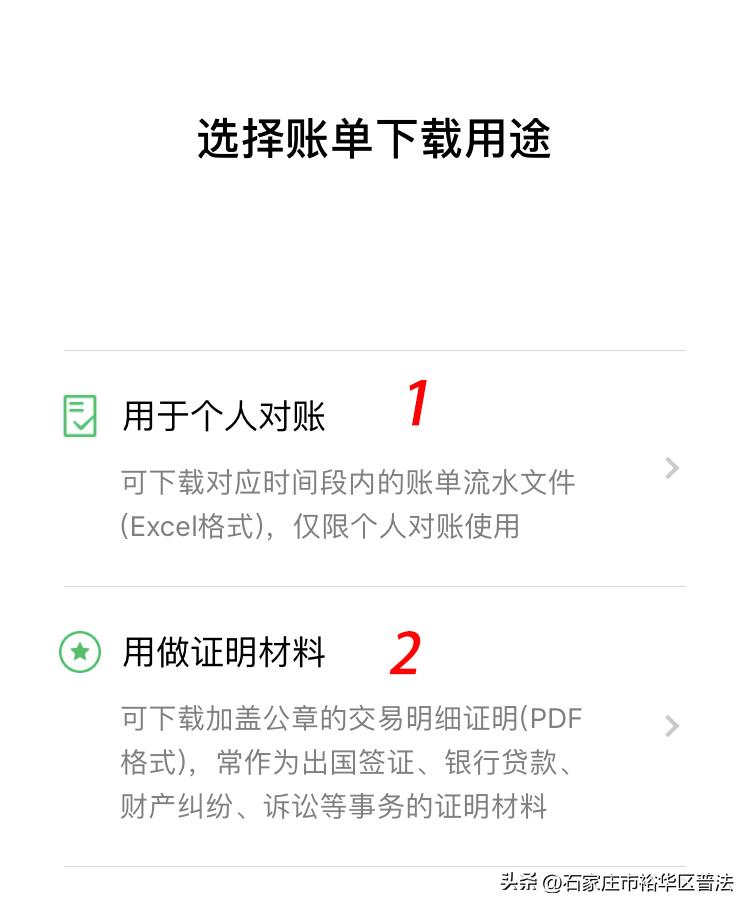 微信证据怎么获取,微信如何作为证据