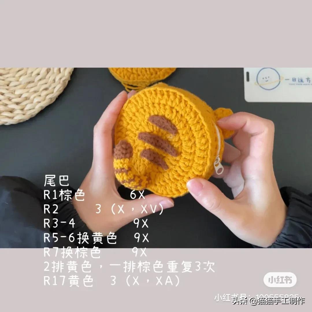 森系零钱包包钩织教程来喽，有图解呦