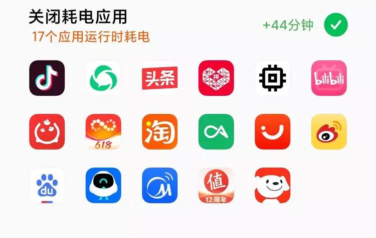 苹果13电池续航对比安卓5000毫安,同样容量的电池安卓和苹果区别