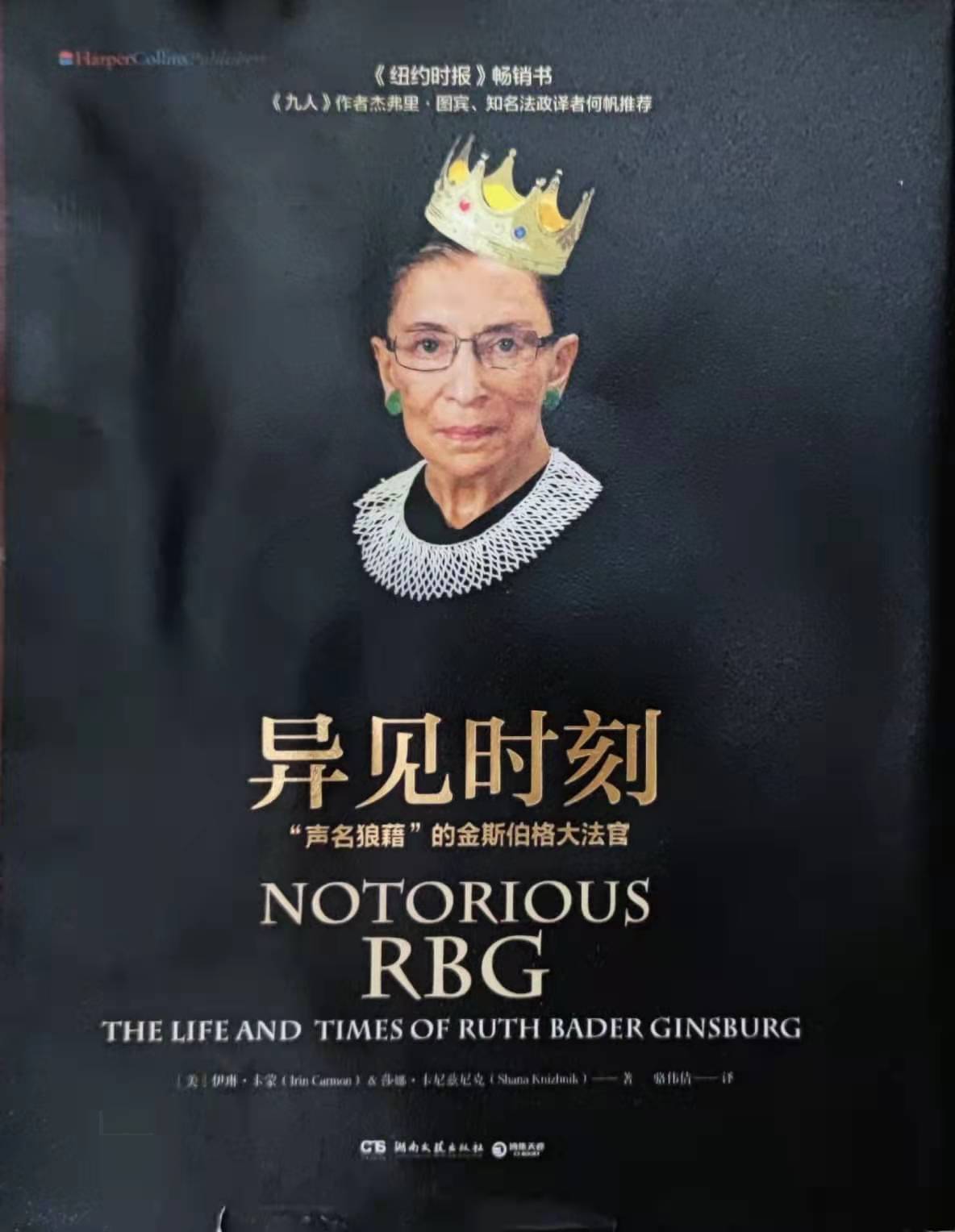 法律人应该读的书籍推荐,法律人必读的十本法律书