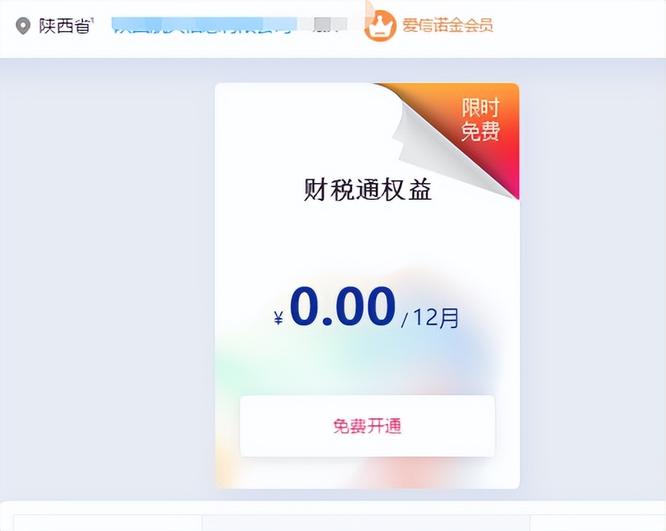 增值税发票批量开具,如何批量开具发票