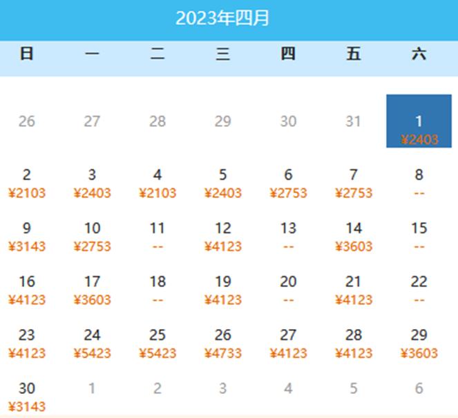 中澳直飞价格,2022年中澳直飞航班