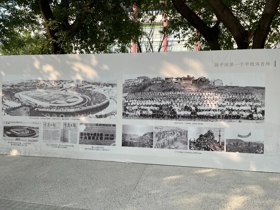 重庆大田湾体育场历史,当年重庆大田湾体育场