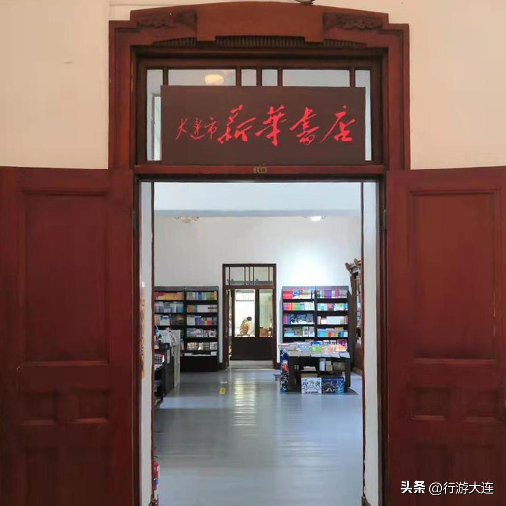 漫步大连风景区,漫步大连风景