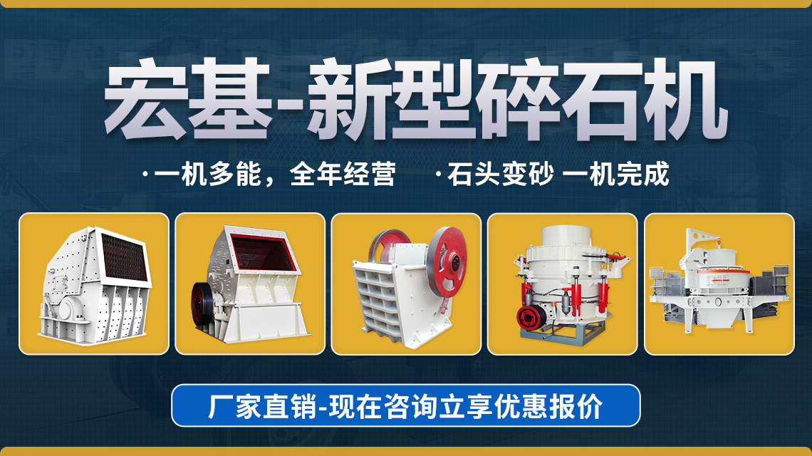 碎石机多少钱一台出4种料,碎石机多少钱一台每小时耗电多少