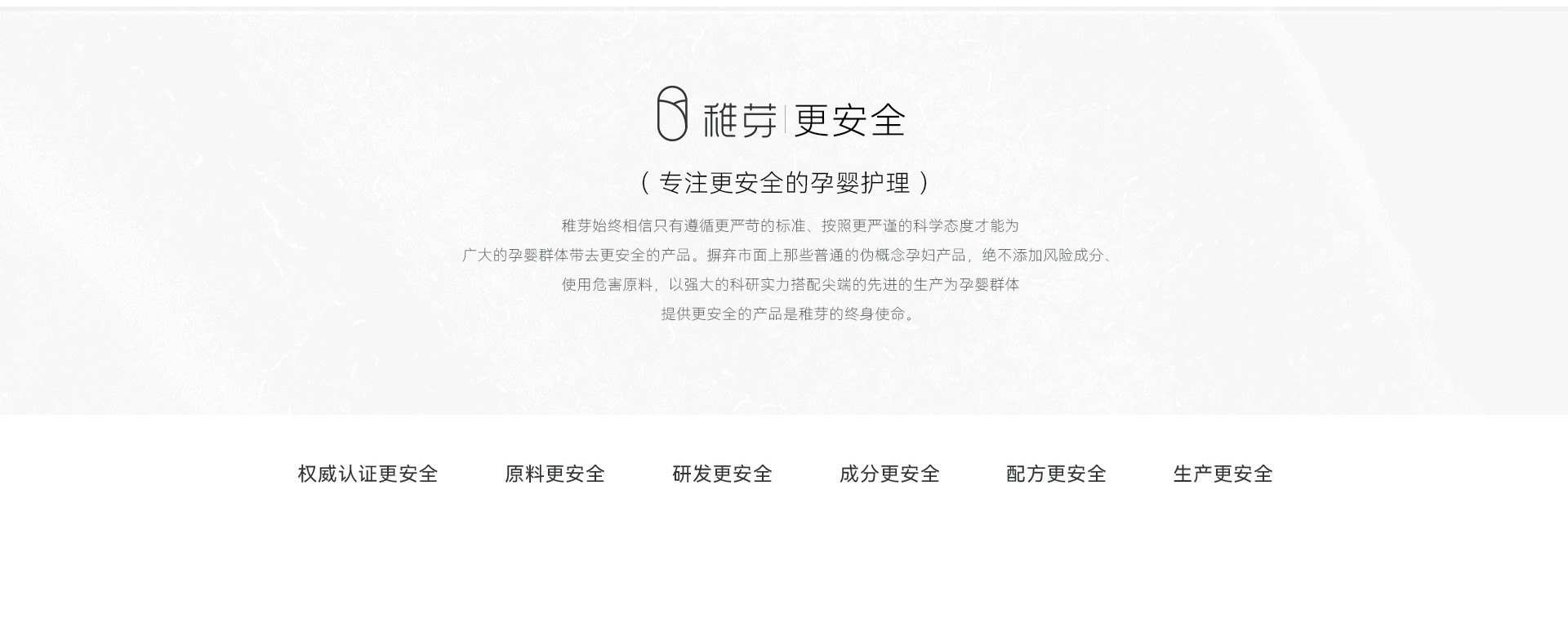 贝亲洗衣液含香精吗,婴儿洗衣液国货哪种最好