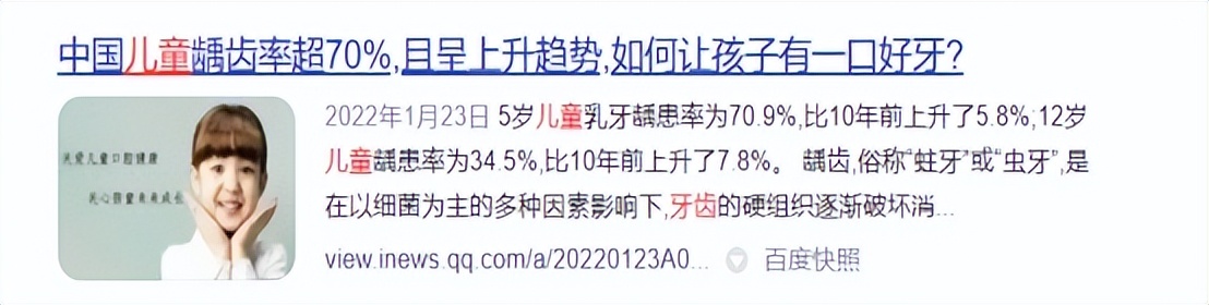 儿童使用电动牙刷对牙齿有害吗,儿童电动牙刷对孩子牙齿有伤害么