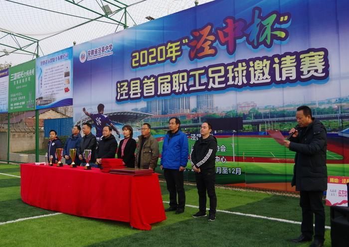 甘肃足球淘汰北京国安,甘肃省业余足球队淘汰北京国安