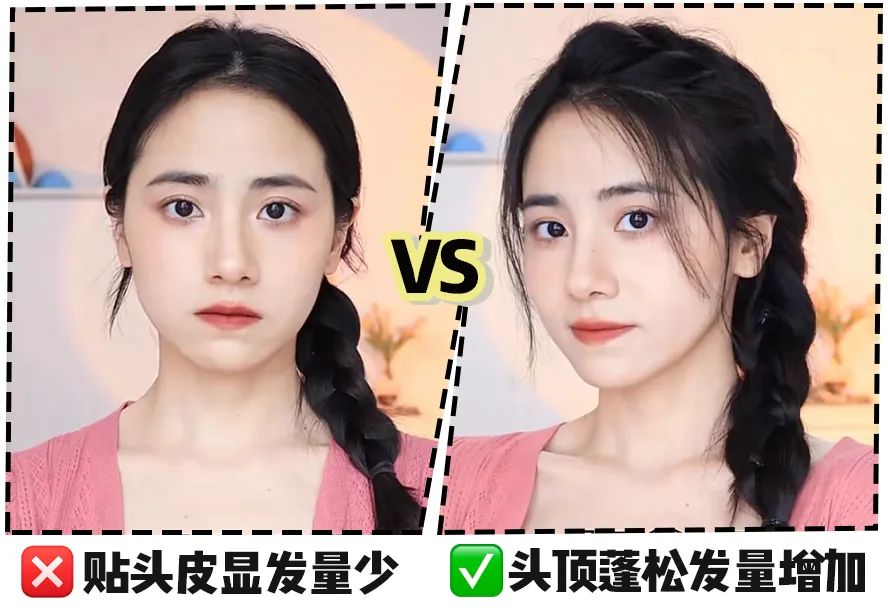 今年别再披头散发了三款减龄发型,秋冬季更适合有氛围感的发型