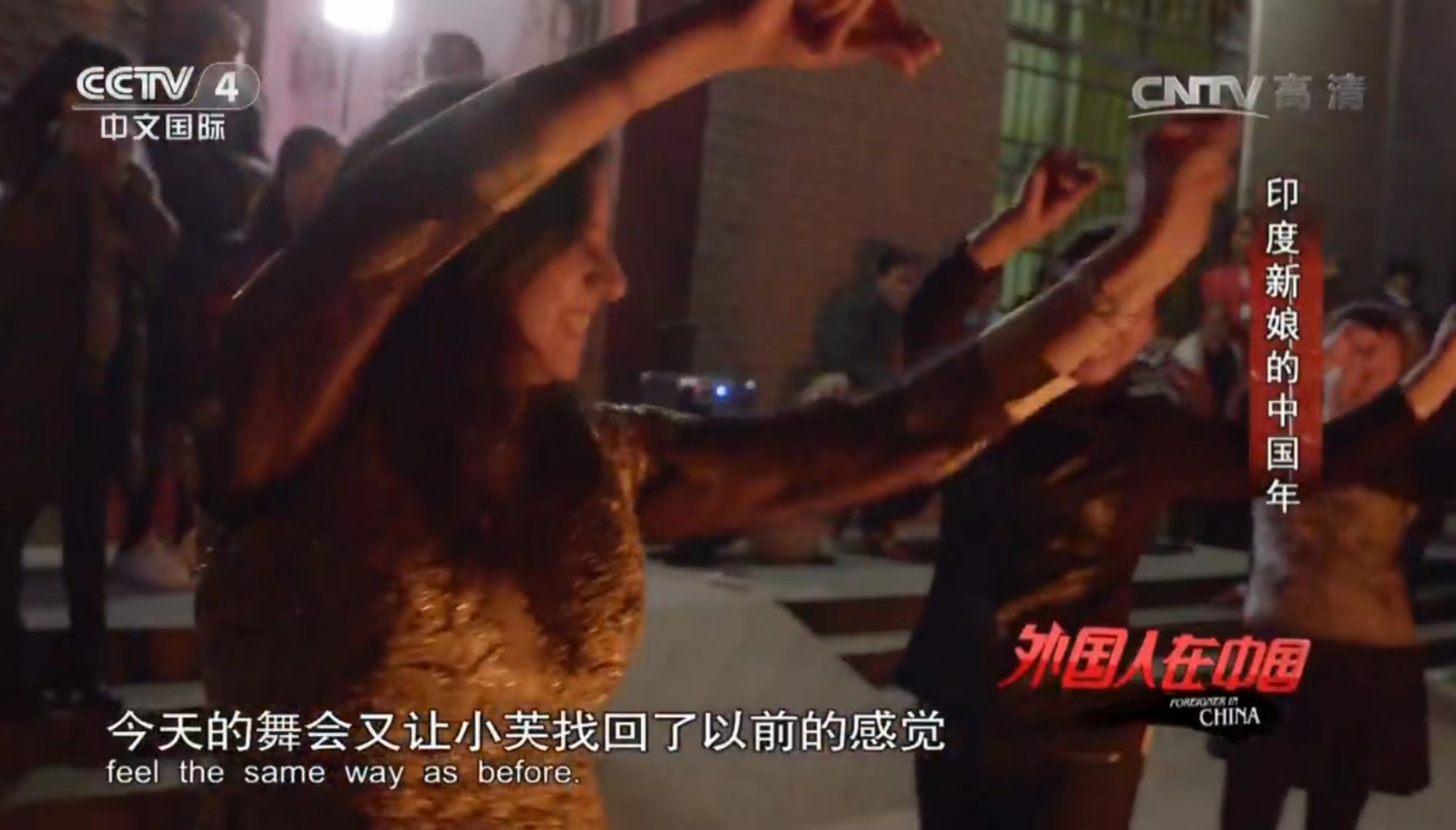 中国小伙娶印度的女儿,广西农村小伙娶印度女子