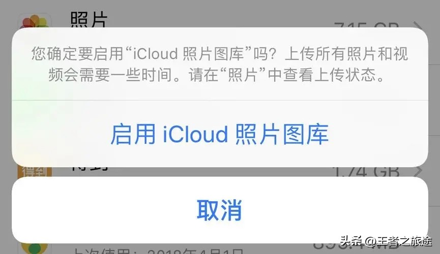 苹果手机在哪里清理缓存垃圾,专门清理苹果手机垃圾的软件