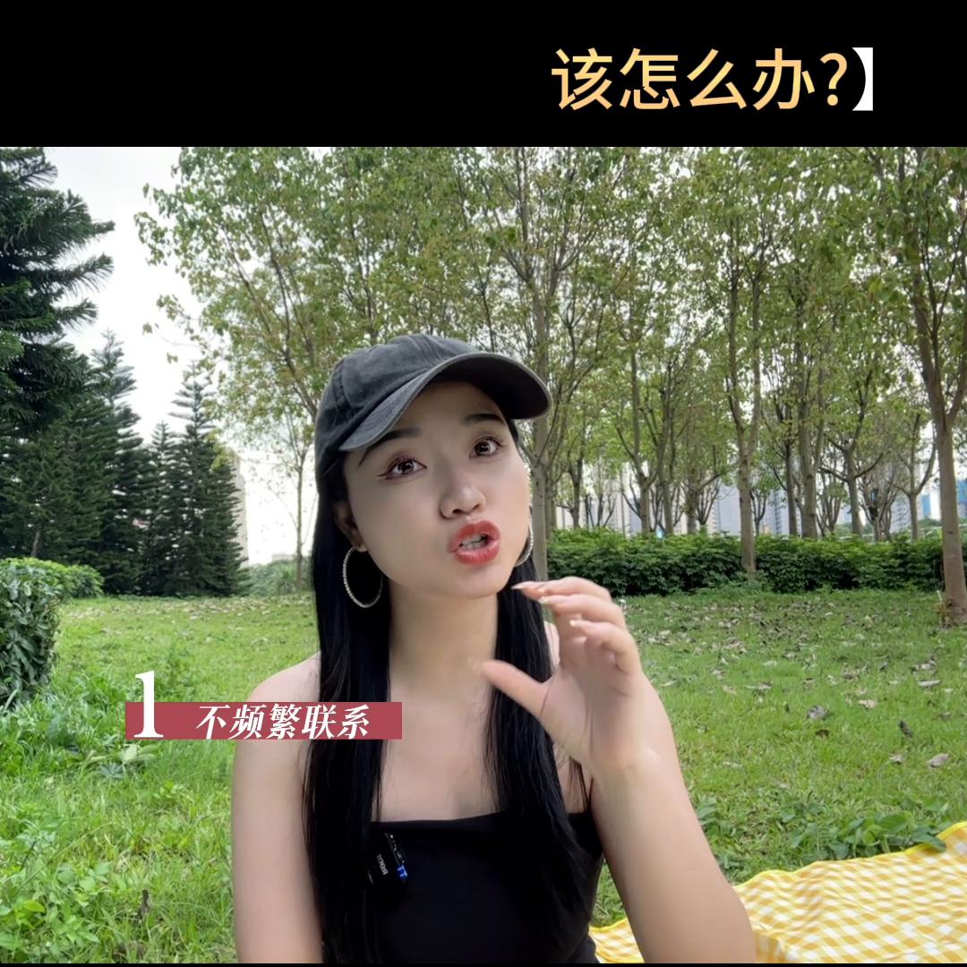 男朋友冷淡不回复,男朋友会回信息但是冷淡了怎么办