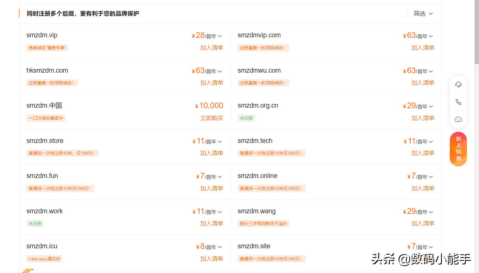怎么把群晖nas挂到阿里云服务器,阿里云域名群晖自定义解析