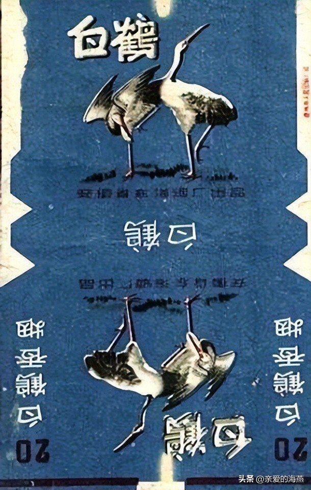 已经消失的老香烟,七八十年代的23种老牌香烟