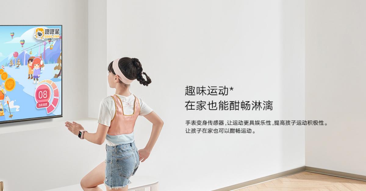 米兔儿童手表6详细介绍,米兔儿童手表6x深度评测