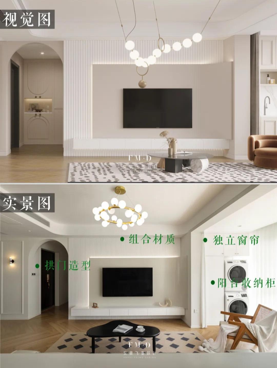 这才是家装的正确方式,这才是精装房的正确打开方式