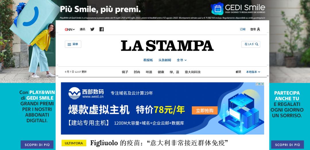 到意大利留学条件,到意大利学习注意事项