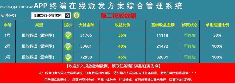 网络诈骗被骗三天追回案例,网络诈骗30万血本无归案例