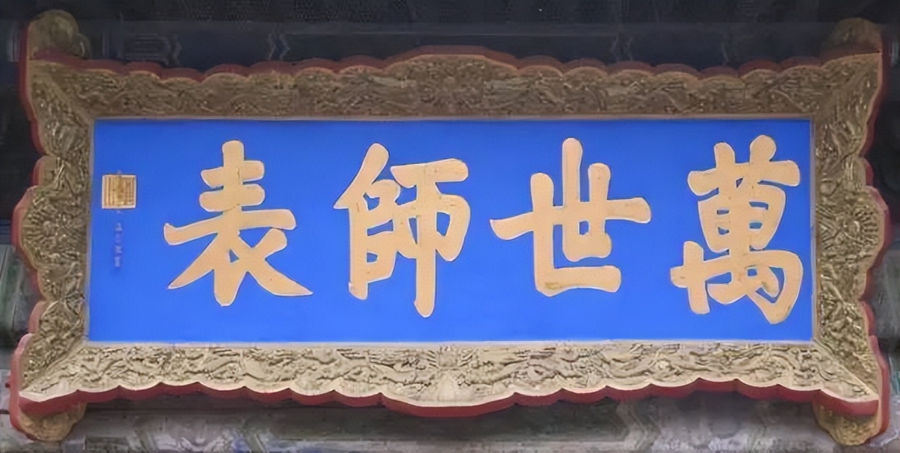 雍正皇帝御批书法欣赏,雍正皇帝御笔字帖