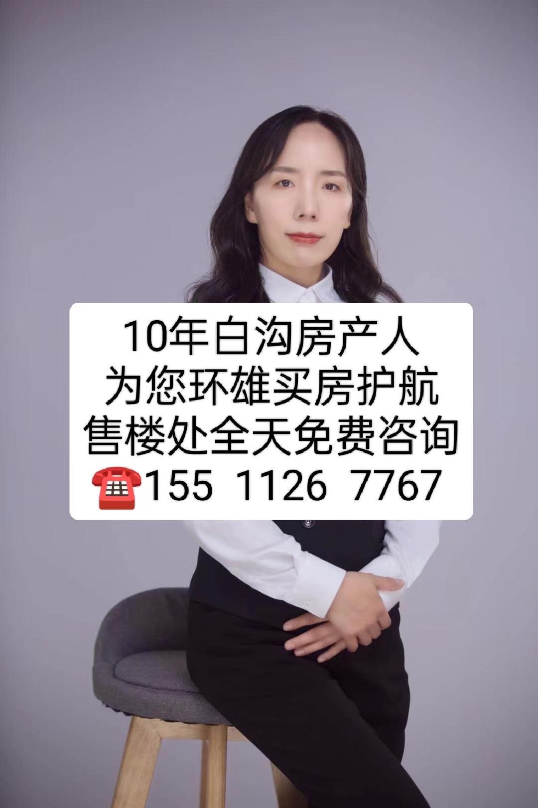 白沟乐享汇开发商靠谱吗,白沟乐享汇位置怎么样