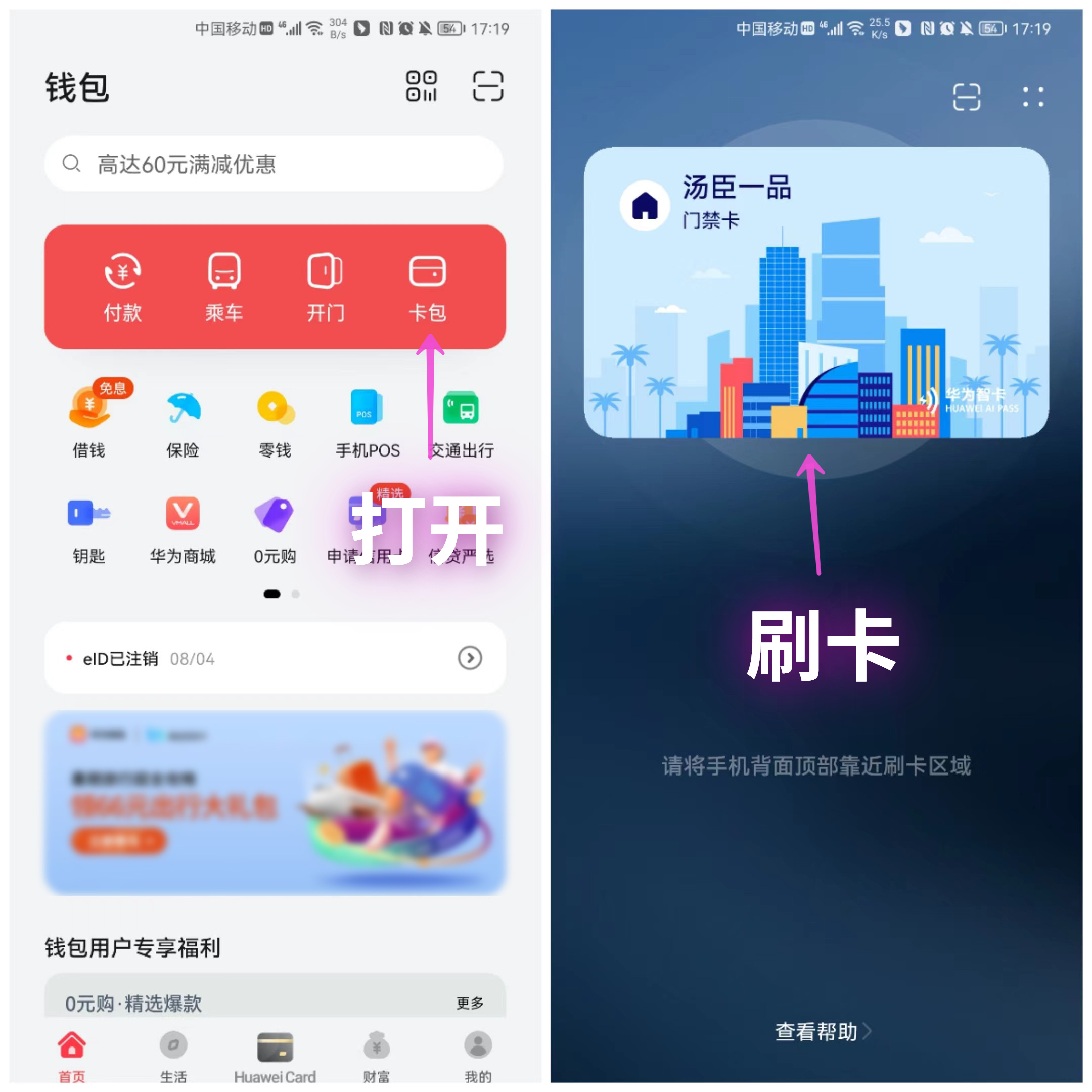 华为手机的骚操作怎么打开,华为手机如何像苹果一样操作