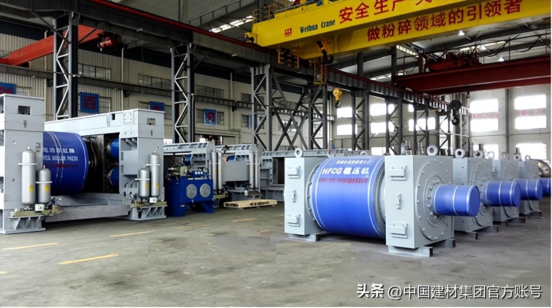 中建材粉体科技,中建材创新产业集团