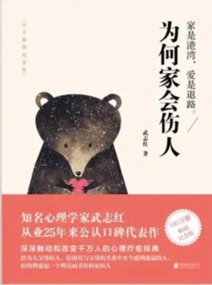 能让人积极阳光的心理学书籍推荐,最值得读的十本心理学书籍