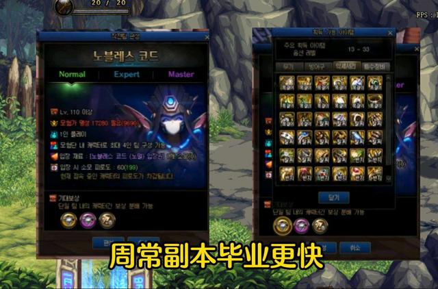 dnf110级版本史诗怎么获得,dnf110级史诗装备怎么获得